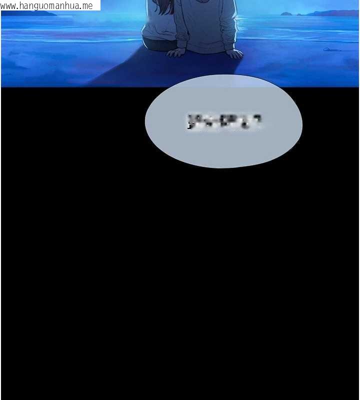 韩国漫画恋爱大富翁韩漫_恋爱大富翁-第42话-我愿意为妳勇敢一次在线免费阅读-韩国漫画-第133张图片