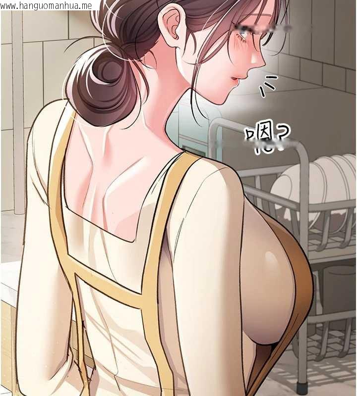 韩国漫画借妻条约韩漫_借妻条约-第20话-妳总是激起我的征服欲在线免费阅读-韩国漫画-第40张图片