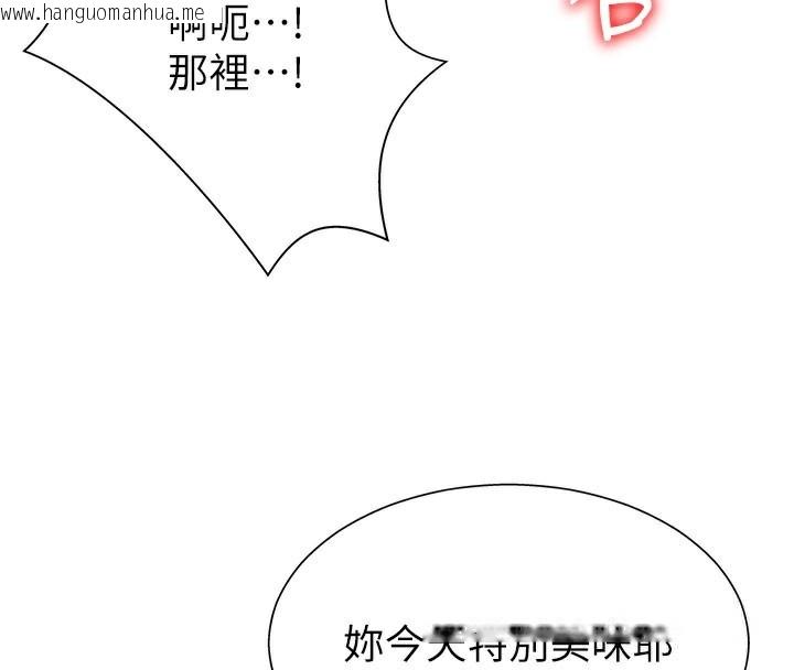 韩国漫画肉体审判韩漫_肉体审判-第25话-同时达到高潮的两人在线免费阅读-韩国漫画-第77张图片