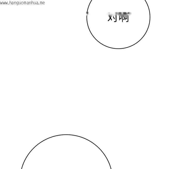 韩国漫画再爱我一次韩漫_再爱我一次-第41话在线免费阅读-韩国漫画-第74张图片