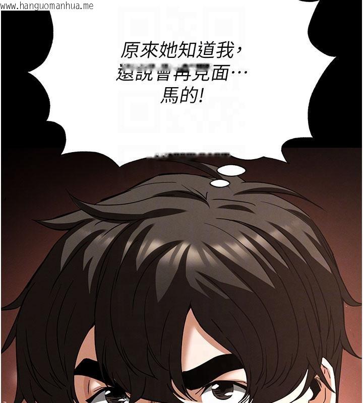 韩国漫画末日雕堡韩漫_末日雕堡-第50话-人间乐园在线免费阅读-韩国漫画-第60张图片