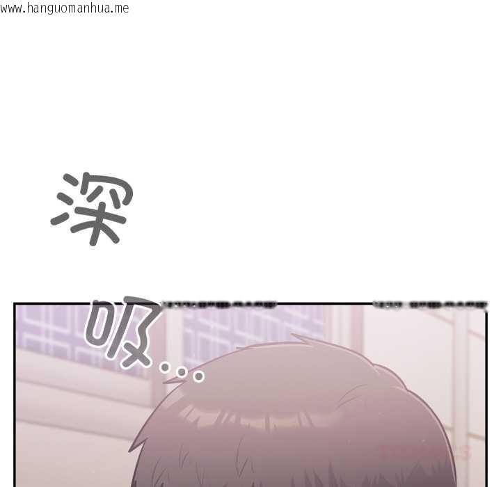 韩国漫画傻瓜病毒韩漫_傻瓜病毒-第43话在线免费阅读-韩国漫画-第111张图片