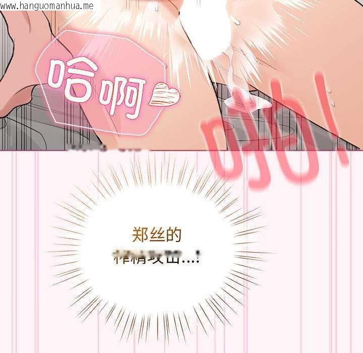 韩国漫画配角的生存任务韩漫_配角的生存任务-第36话在线免费阅读-韩国漫画-第105张图片