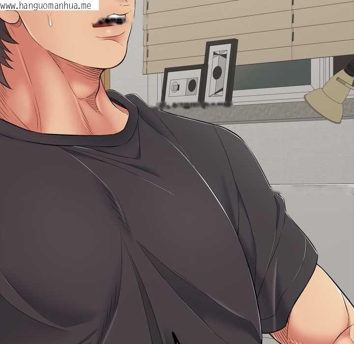 韩国漫画再爱我一次韩漫_再爱我一次-第41话在线免费阅读-韩国漫画-第88张图片