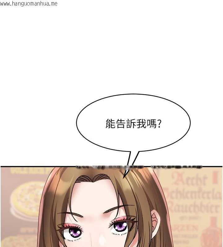 韩国漫画大凤村妇女会韩漫_大凤村妇女会-第21话-顺便疏通我的「通道」在线免费阅读-韩国漫画-第29张图片