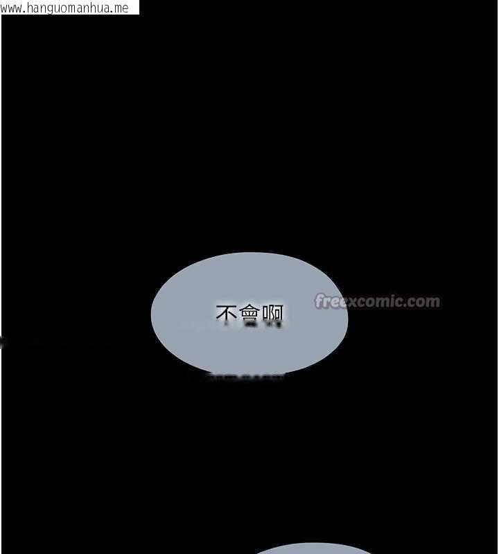 韩国漫画恋爱大富翁韩漫_恋爱大富翁-第42话-我愿意为妳勇敢一次在线免费阅读-韩国漫画-第140张图片