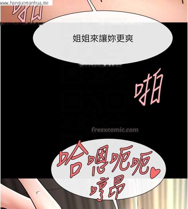 韩国漫画炸裂吧!巨棒韩漫_炸裂吧!巨棒-第102话-一男大战四女在线免费阅读-韩国漫画-第84张图片