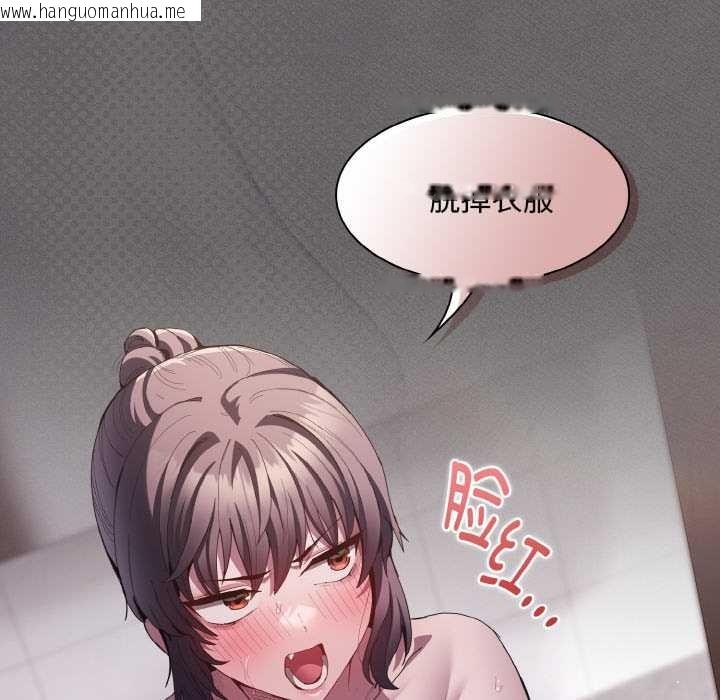 韩国漫画神圣陷阱韩漫_神圣陷阱-第16话在线免费阅读-韩国漫画-第161张图片