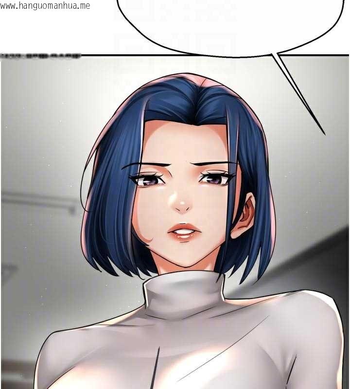 韩国漫画痒乐多阿姨韩漫_痒乐多阿姨-第83话-我会告诉你实情…在线免费阅读-韩国漫画-第51张图片