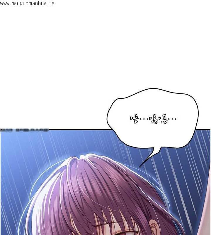 韩国漫画倒追游戏韩漫_倒追游戏-第22话-第一次在外面高潮了…在线免费阅读-韩国漫画-第147张图片