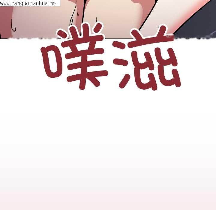 韩国漫画缺德邻居难相处韩漫_缺德邻居难相处-第57话在线免费阅读-韩国漫画-第111张图片