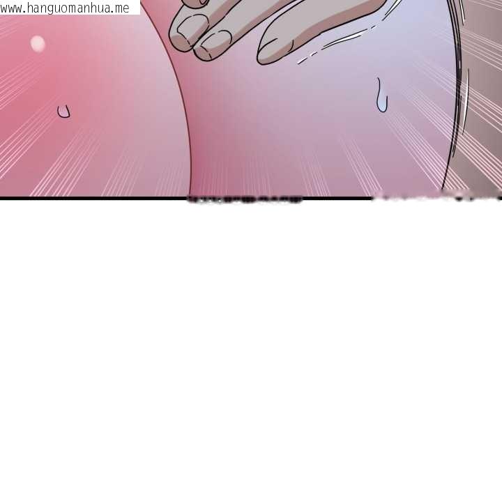 韩国漫画发小碰不得/强制催眠韩漫_发小碰不得/强制催眠-第91话在线免费阅读-韩国漫画-第83张图片