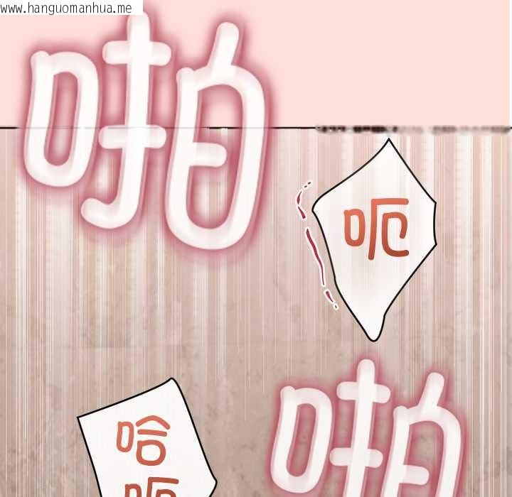 韩国漫画公主殿下要收种子啦！/公主抢孕大作战韩漫_公主殿下要收种子啦！/公主抢孕大作战-第5话在线免费阅读-韩国漫画-第89张图片