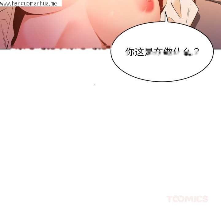 韩国漫画她的直播间韩漫_她的直播间-第35话在线免费阅读-韩国漫画-第82张图片