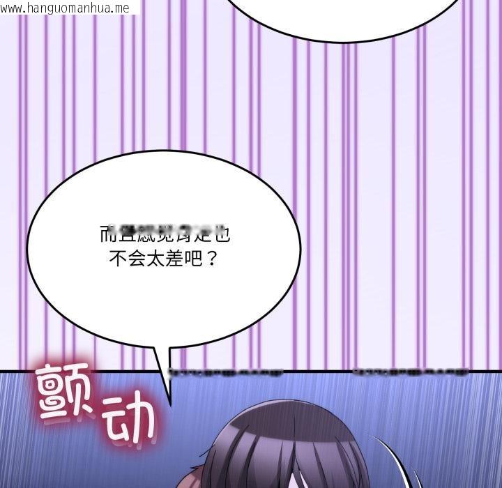 韩国漫画男人止步韩漫_男人止步-第29话在线免费阅读-韩国漫画-第66张图片