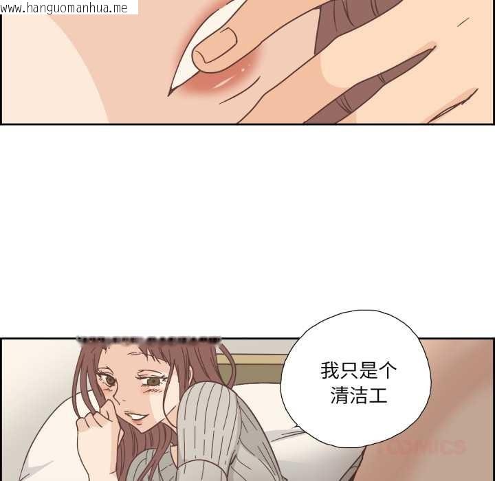 韩国漫画纯洁之罪韩漫_纯洁之罪-第25话在线免费阅读-韩国漫画-第66张图片