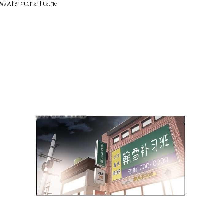韩国漫画轻触!-解除封印韩漫_轻触!-解除封印-第29话在线免费阅读-韩国漫画-第63张图片