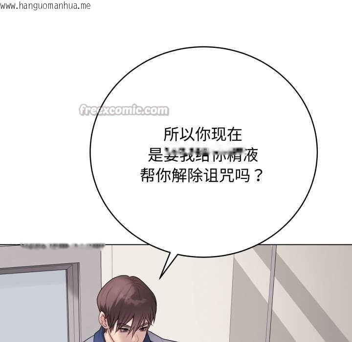 韩国漫画最后的冲刺韩漫_最后的冲刺-第33话在线免费阅读-韩国漫画-第56张图片