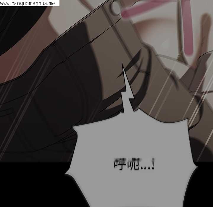 韩国漫画请弄脏我的女朋友韩漫_请弄脏我的女朋友-第26话在线免费阅读-韩国漫画-第78张图片