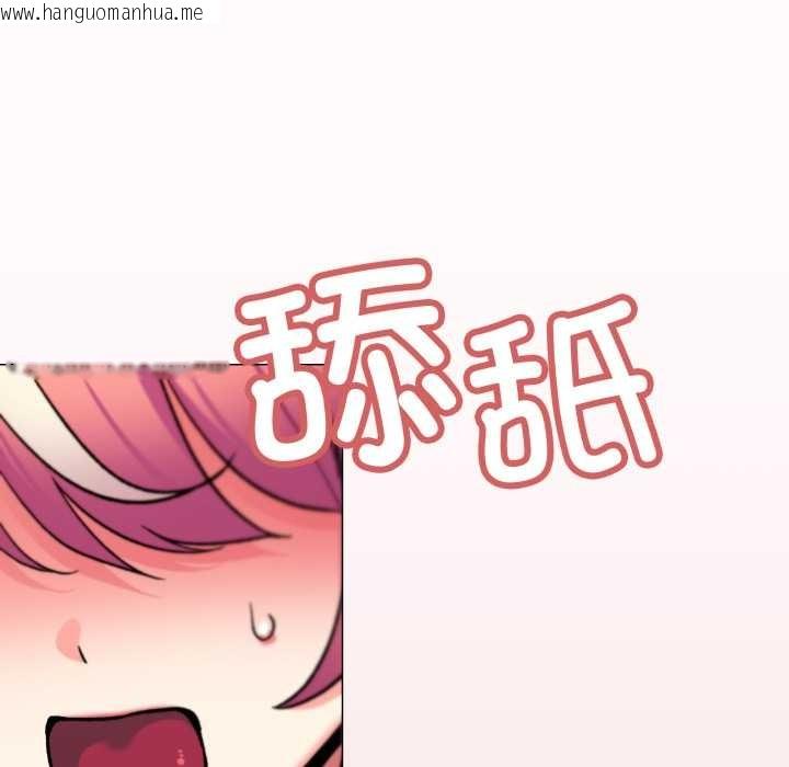 韩国漫画缺德邻居难相处韩漫_缺德邻居难相处-第56话在线免费阅读-韩国漫画-第54张图片