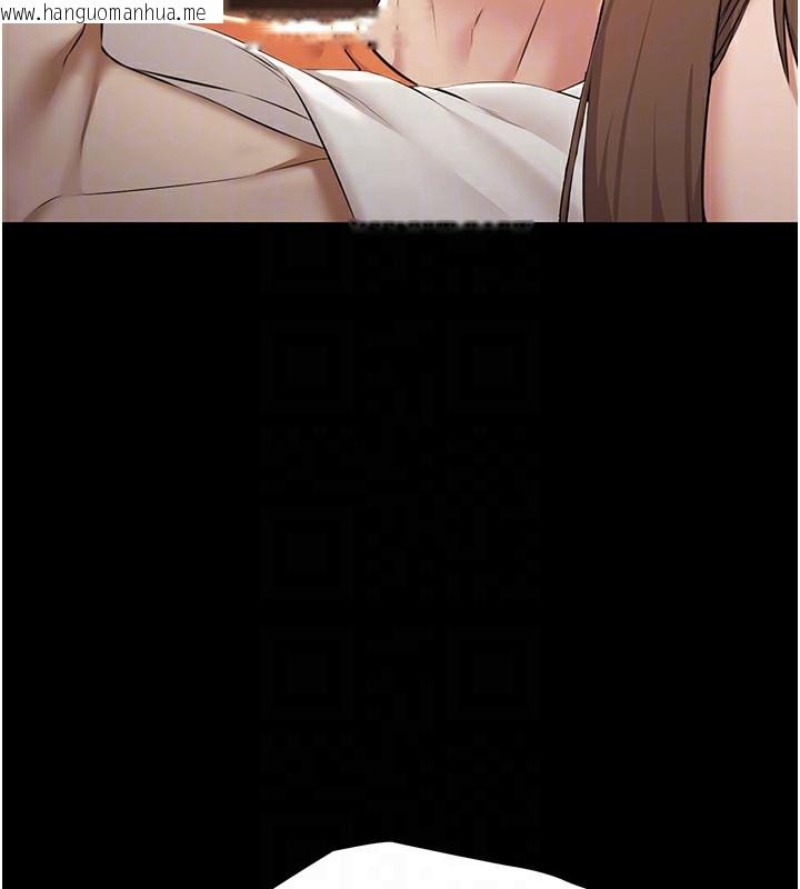 韩国漫画极乐泳池趴韩漫_极乐泳池趴-第6话-激情放纵的幻觉狂欢在线免费阅读-韩国漫画-第75张图片