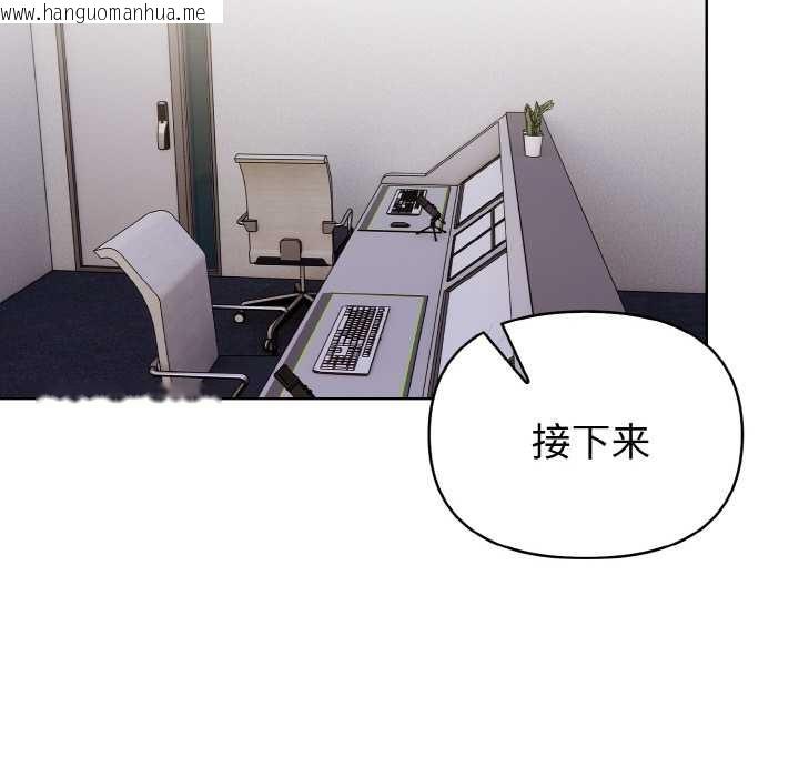 韩国漫画欲演越烈/捕捉美少女韩漫_欲演越烈/捕捉美少女-第14话在线免费阅读-韩国漫画-第124张图片