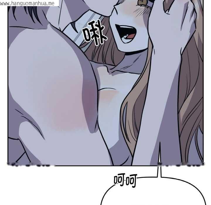 韩国漫画附属品少女的叛逆期韩漫_附属品少女的叛逆期-第22话在线免费阅读-韩国漫画-第83张图片