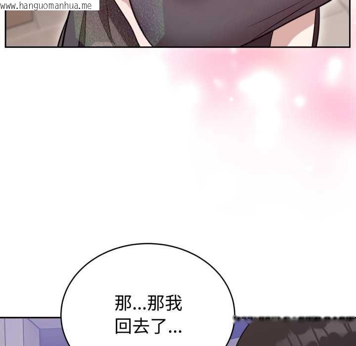 韩国漫画难言之秘韩漫_难言之秘-第24话在线免费阅读-韩国漫画-第61张图片