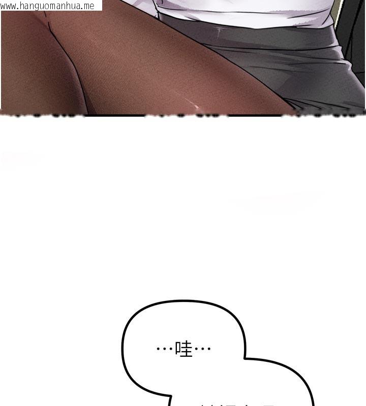 韩国漫画男人配额制韩漫_男人配额制-第18话-处女护士的摩铁初体验在线免费阅读-韩国漫画-第39张图片