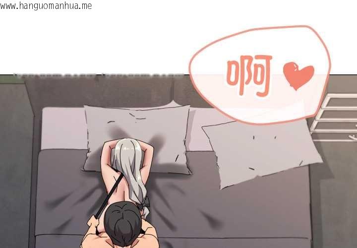 韩国漫画家人之间这样不好吧？韩漫_家人之间这样不好吧？-第69话在线免费阅读-韩国漫画-第4张图片