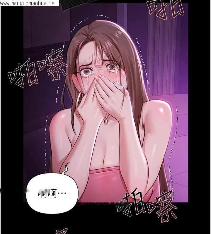 韩国漫画极乐泳池趴韩漫_极乐泳池趴-第1话-上流社会的隐密派对在线免费阅读-韩国漫画-第175张图片