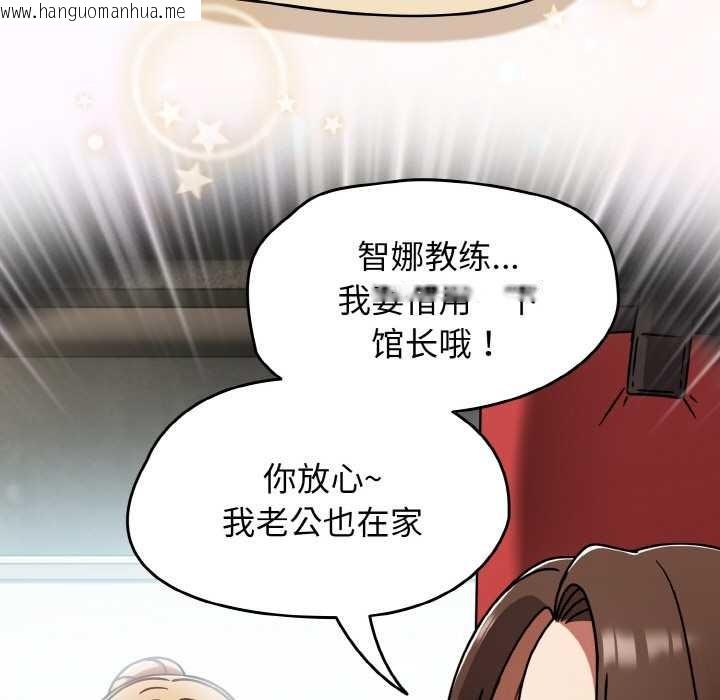 韩国漫画热情拳击馆韩漫_热情拳击馆-第45话在线免费阅读-韩国漫画-第35张图片