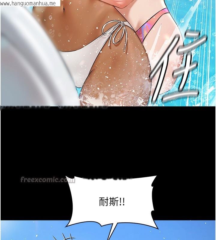 韩国漫画极乐泳池趴韩漫_极乐泳池趴-第2话-欢迎来到金钱至上的世界在线免费阅读-韩国漫画-第112张图片