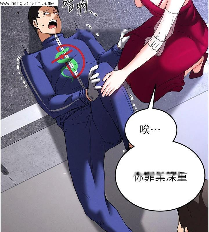 韩国漫画末日雕堡韩漫_末日雕堡-第50话-人间乐园在线免费阅读-韩国漫画-第175张图片