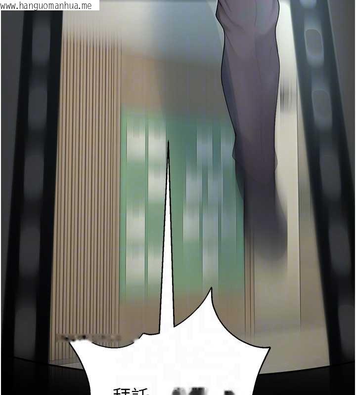 韩国漫画校园禁播角落韩漫_校园禁播角落-第8话-你能找到裸体的我吗?在线免费阅读-韩国漫画-第92张图片