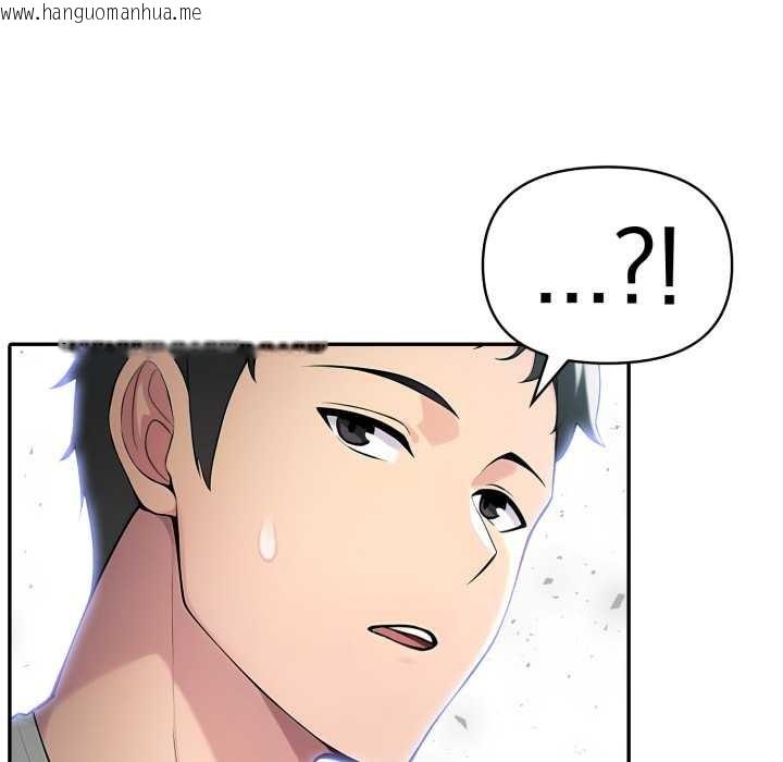 韩国漫画夫妇游戏韩漫_夫妇游戏-第50话在线免费阅读-韩国漫画-第54张图片