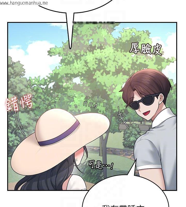 韩国漫画飞机杯女神连线中韩漫_飞机杯女神连线中-第34话-微醺之下化身性感小妖精在线免费阅读-韩国漫画-第65张图片