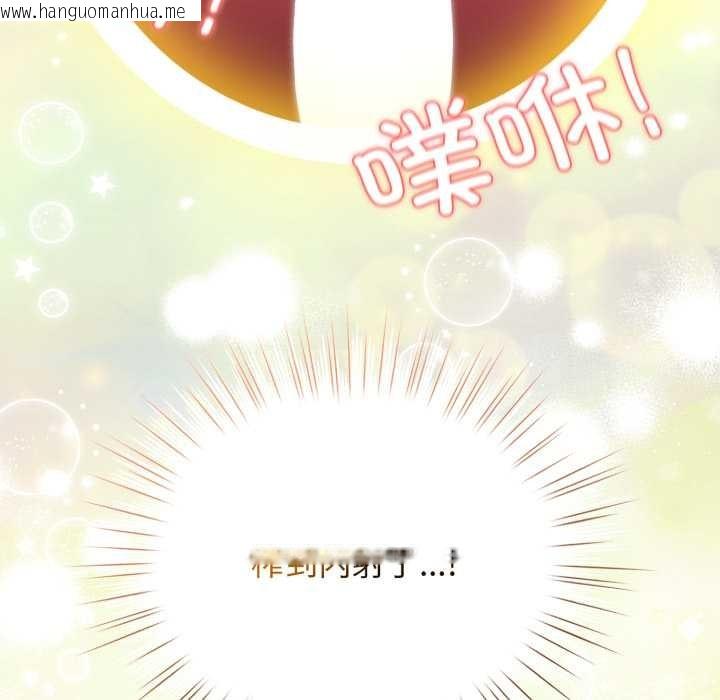 韩国漫画配角的生存任务韩漫_配角的生存任务-第37话在线免费阅读-韩国漫画-第105张图片