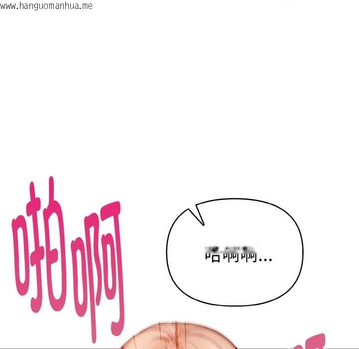 韩国漫画欲演越烈/捕捉美少女韩漫_欲演越烈/捕捉美少女-第12话在线免费阅读-韩国漫画-第125张图片