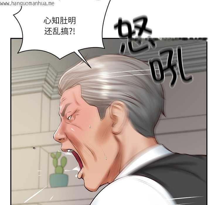 韩国漫画财阀家的女婿韩漫_财阀家的女婿-第52话在线免费阅读-韩国漫画-第35张图片