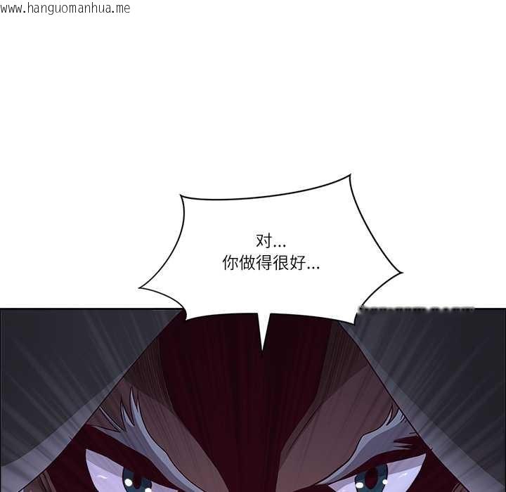 韩国漫画最强男人韩漫_最强男人-第46话在线免费阅读-韩国漫画-第121张图片