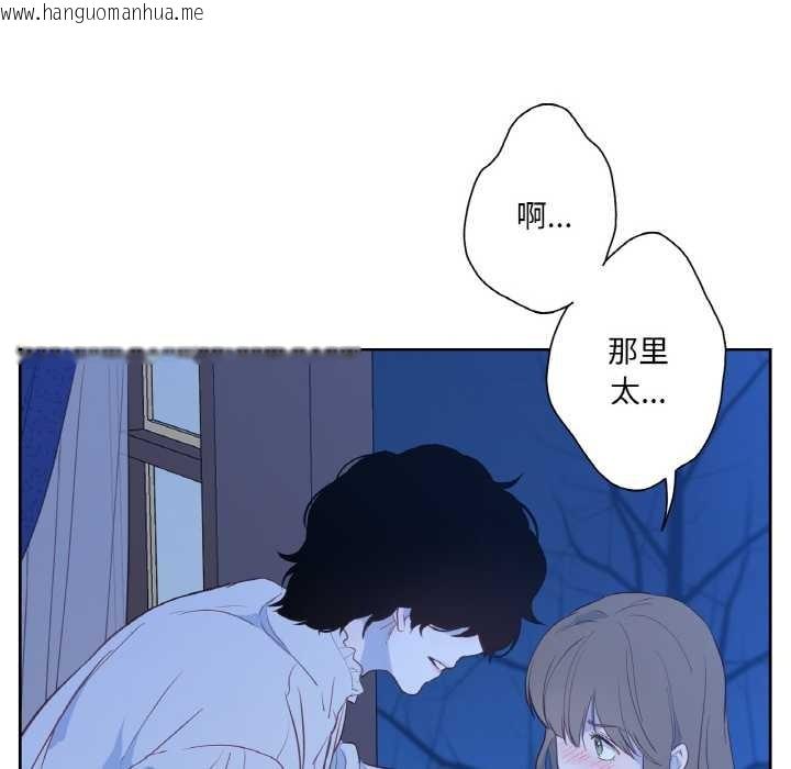 韩国漫画吉赛儿之血韩漫_吉赛儿之血-第24话在线免费阅读-韩国漫画-第100张图片