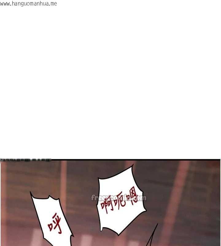 韩国漫画黑道千金韩漫_黑道千金-第56话-在你身上摇好舒服在线免费阅读-韩国漫画-第126张图片