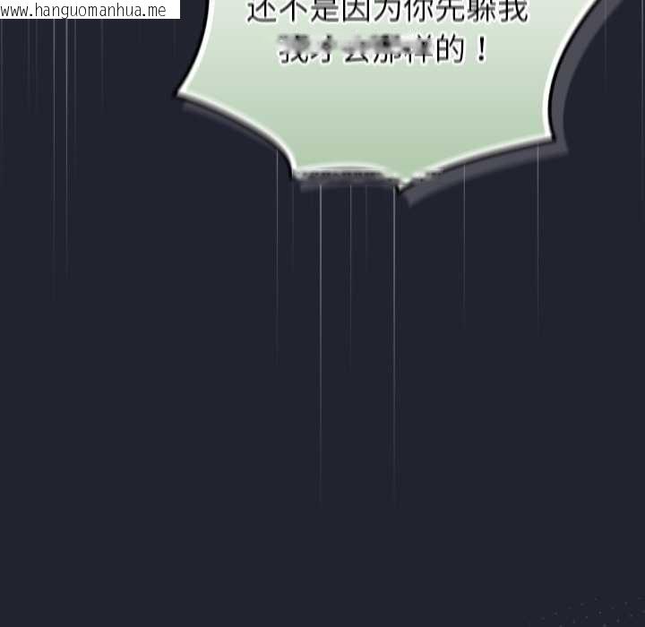 韩国漫画摸鱼生存指南/上班不要太认真韩漫_摸鱼生存指南/上班不要太认真-第22话在线免费阅读-韩国漫画-第107张图片