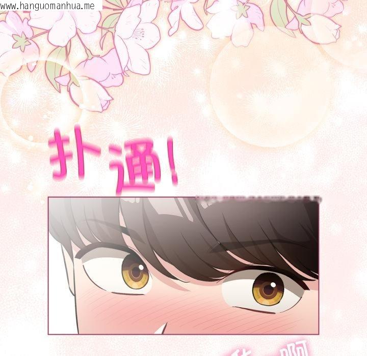 韩国漫画配角的生存任务韩漫_配角的生存任务-第38话在线免费阅读-韩国漫画-第20张图片