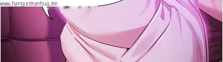 韩国漫画极乐泳池趴韩漫_极乐泳池趴-第1话-上流社会的隐密派对在线免费阅读-韩国漫画-第91张图片