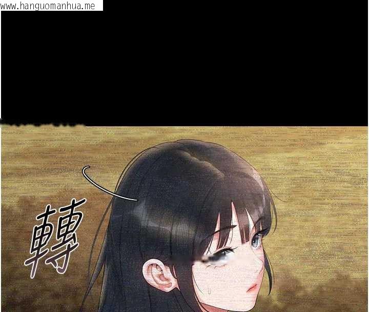 韩国漫画猎艳管理员韩漫_猎艳管理员-第13话-要用什么办法上她呢?在线免费阅读-韩国漫画-第92张图片