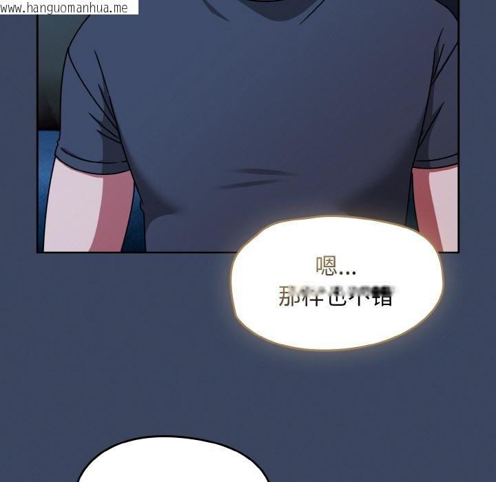 韩国漫画热情拳击馆韩漫_热情拳击馆-第46话在线免费阅读-韩国漫画-第79张图片