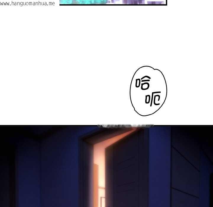 韩国漫画神雕闯都市/强雕：都市润女传说韩漫_神雕闯都市/强雕：都市润女传说-第14话在线免费阅读-韩国漫画-第114张图片