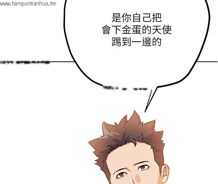 韩国漫画G斗吧!真人肉搏王韩漫_G斗吧!真人肉搏王-第25话-转性后的黑道老大?!在线免费阅读-韩国漫画-第171张图片